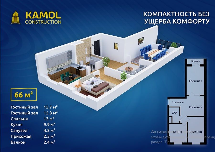 Срочно продаётся Сергей Янгихаёт