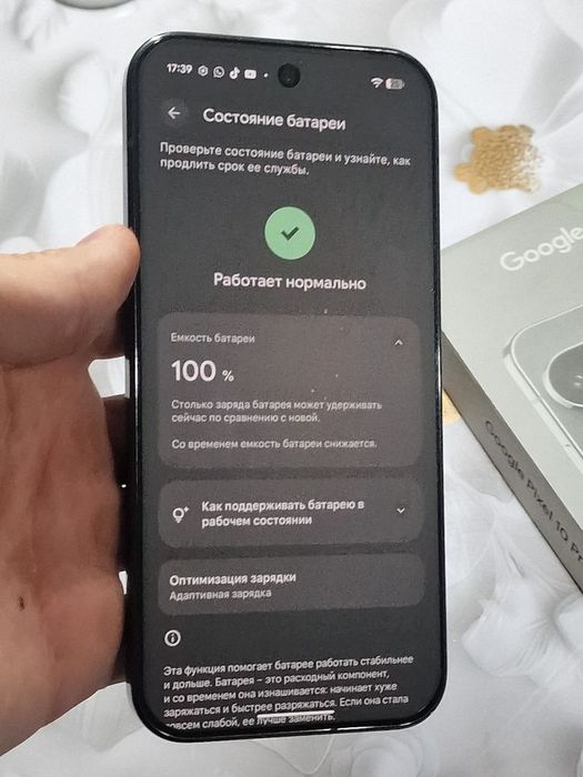 Google Pixel 10 Pro 16/128