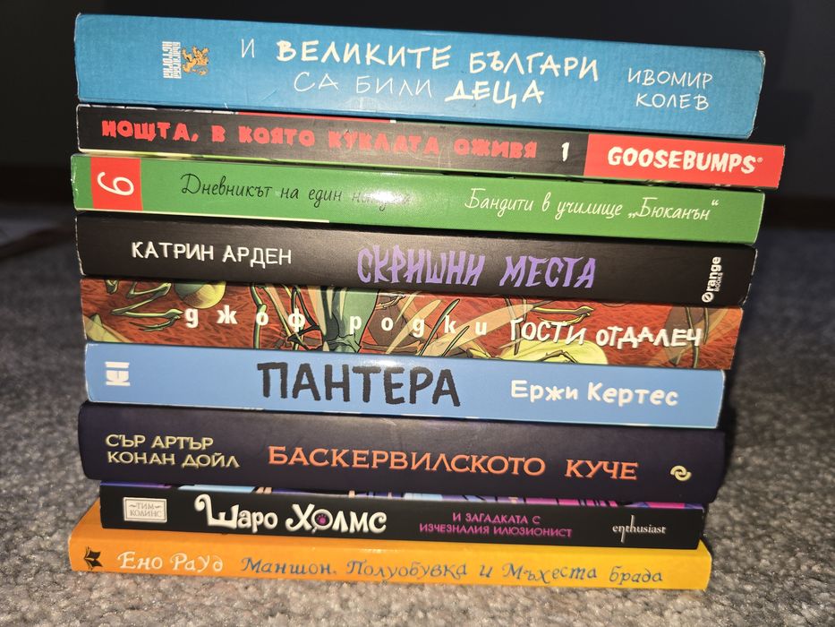 Колекция детски книги на 50 % намаление