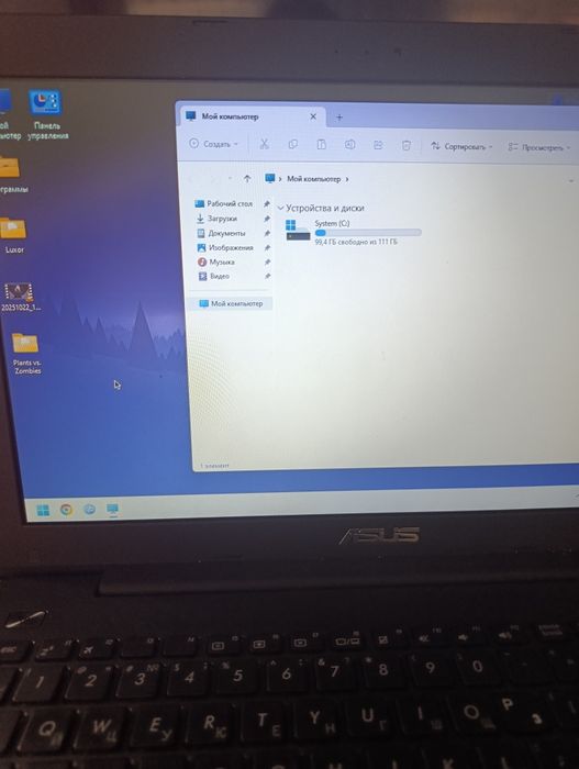 Ноутбук Асус x555s