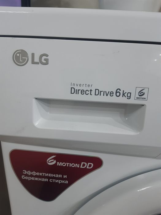 Стиральная машина LD 6 кг