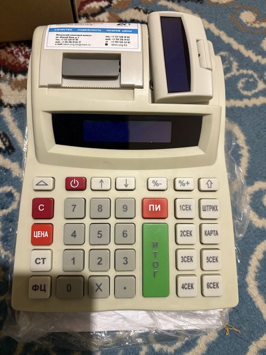 Кассовый аппарат