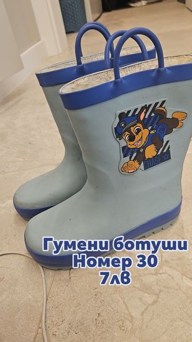 Детски ботушки,маратонки ,апрески