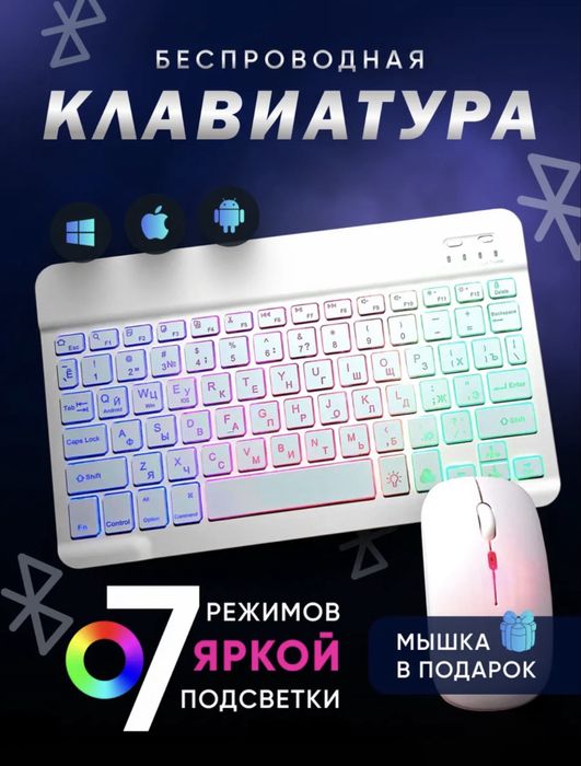 Клавиатура на телефон отдам за 7000тг