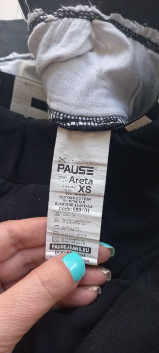 Долнище Pause Jeans