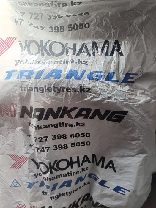 Резина на 20 Yokohama