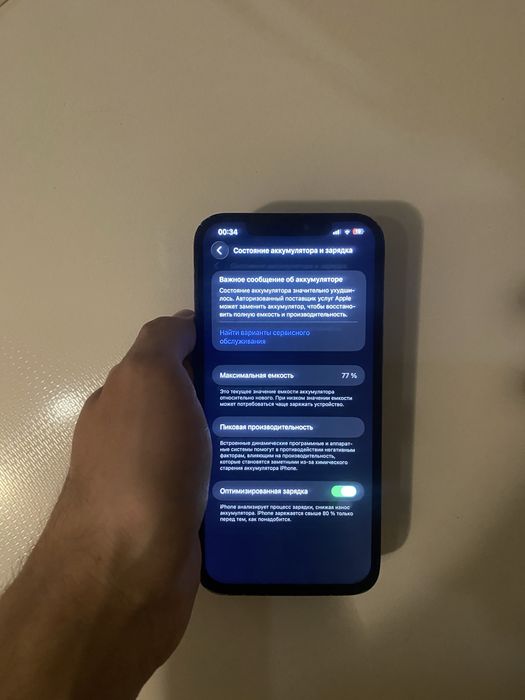 Продам айфон 12про макс, 128гб