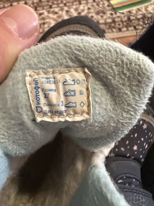 Продам детскую обувь