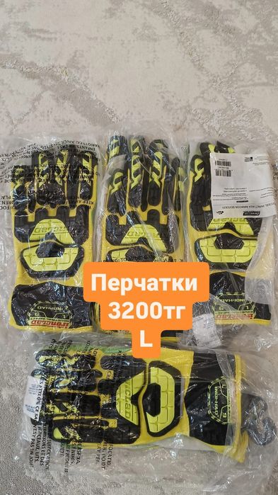 Перчатка, однаразкалар сатылады