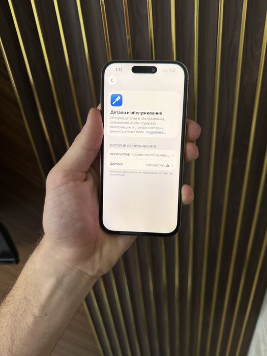 Iphone 14 Pro 256 Айфон 14 Про 256