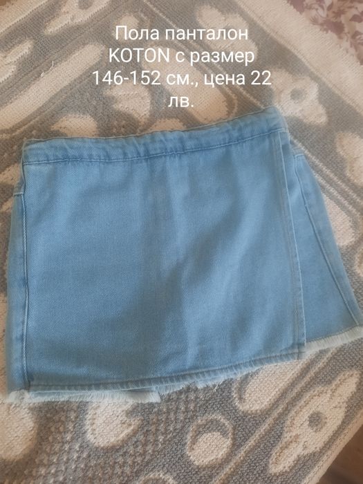 Дънки, Много запазени дрешки за момичета