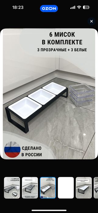 Продается! Для кошек и собак