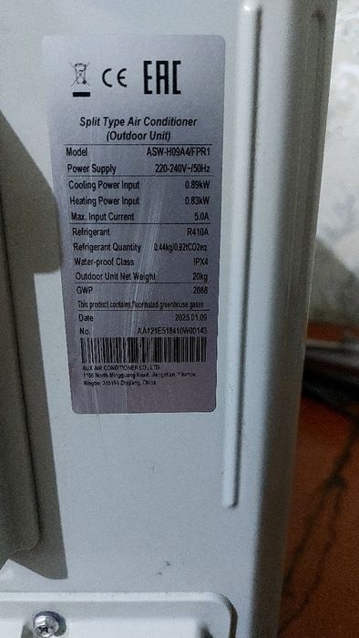 Кондиционер  XTRON модель 9