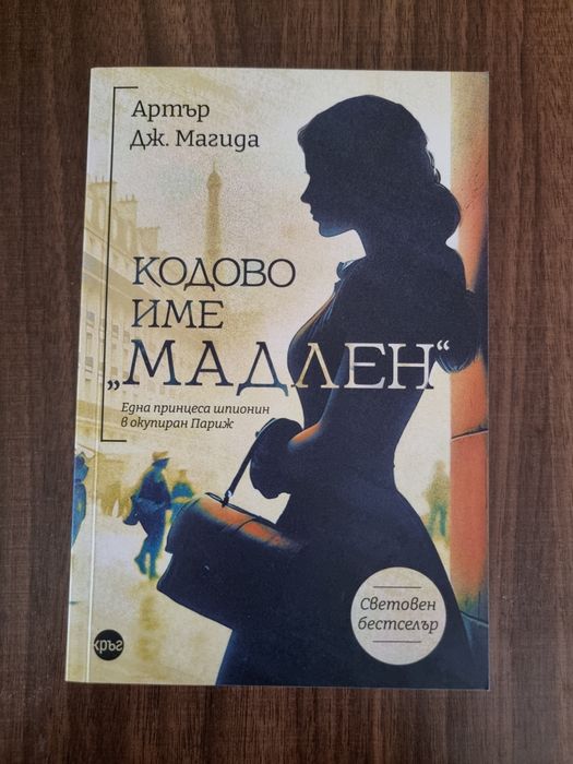 Различни книги- перфектно състояние