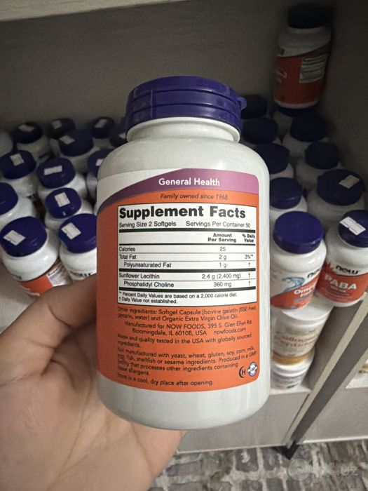 Now Sunflower Lecithin
