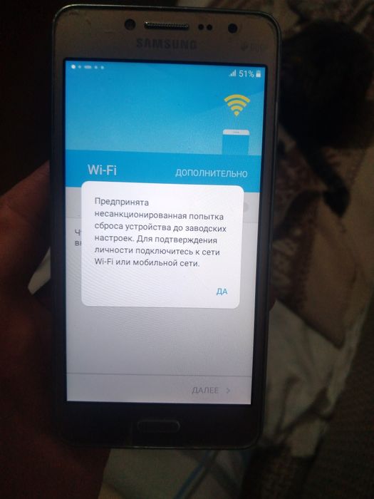 Продам самсунг G532f