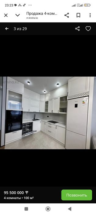 Продам квартиру в Астане