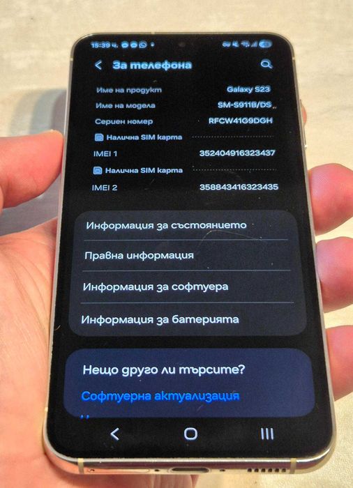 ОТЛИЧЕН! Телефон САМСУНГ / SAMSUNG S23 8GB RAM, цвят Cream!