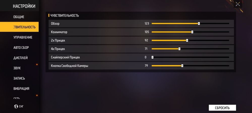 ФФ АКК ПРОДАМ ЗА 3000₸ есть торг