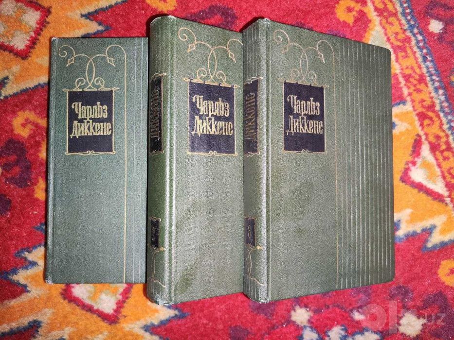 Ч.Диккенс в 30 т.