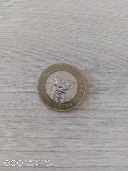 Редкии монета редкии