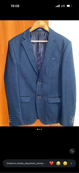 Пиджак.