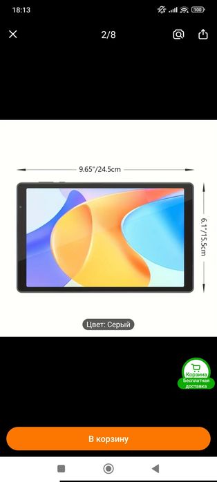 Планшет новый 10 лайт