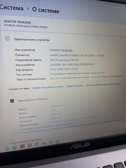 Ноутбук asus core i3 сумка мышка