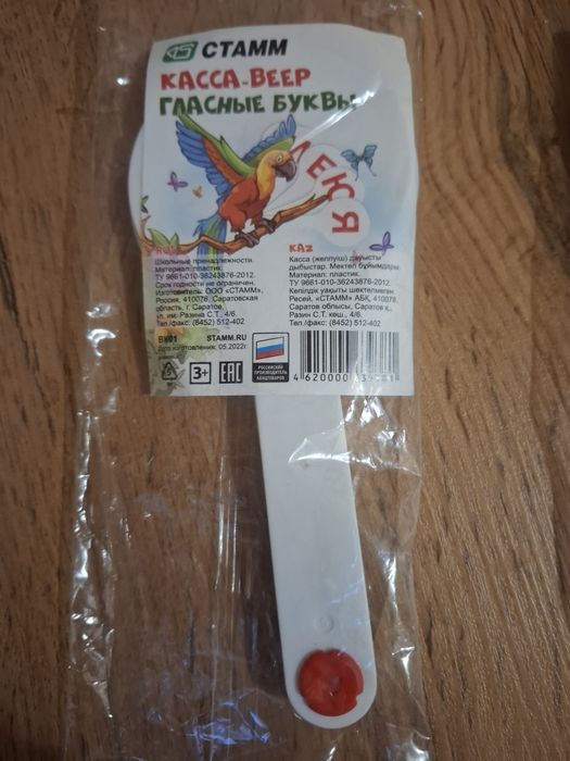 Набор для 1 классника