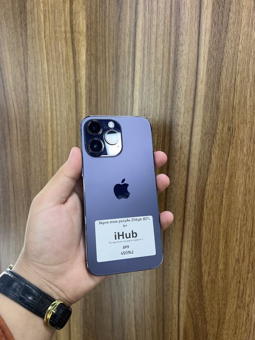 Iphone 14 Pro Max Purple 256 Gb