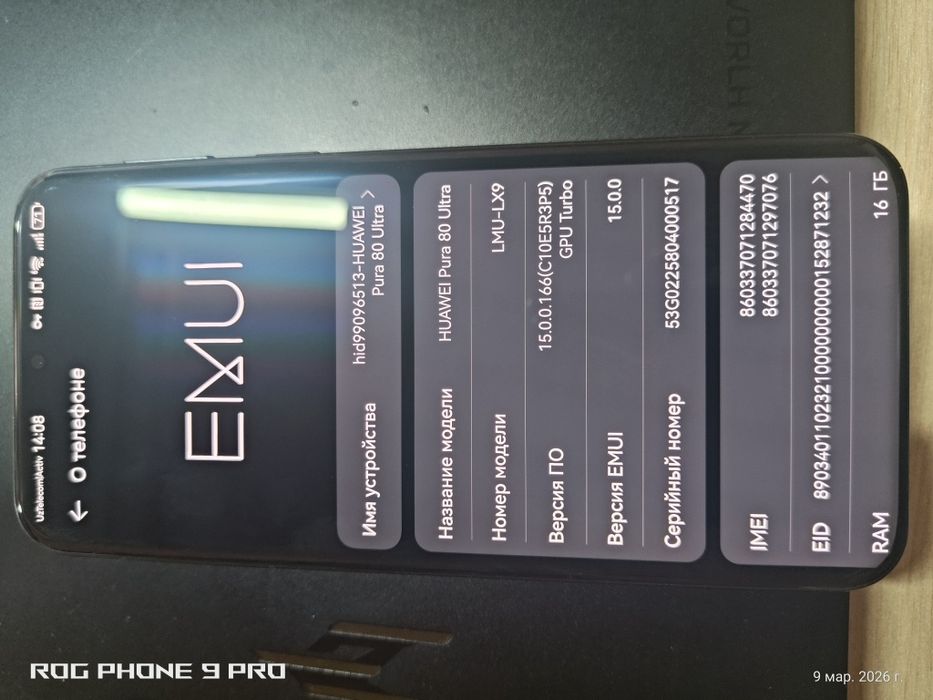 Huawei pura 80 ultra global