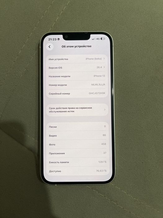 Айфон 13 состояние хорошо