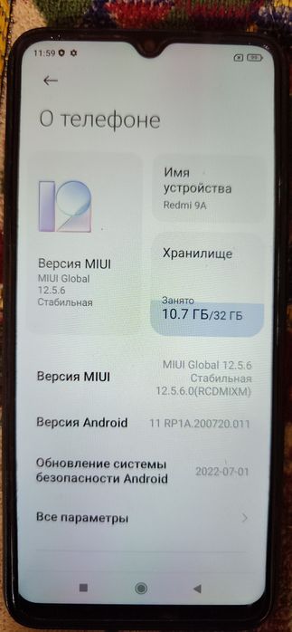 Сотовый Телефон редми 9 а в идеале