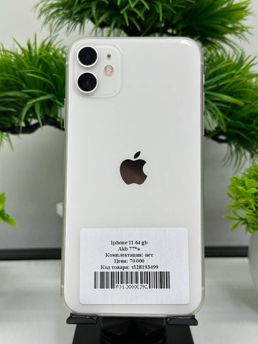 Iphone  11 64 gb