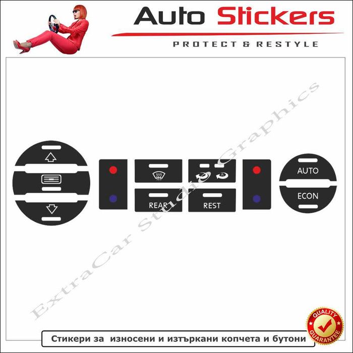Стикери (Лепенки) за износени и изтъркани копчета и бутони-VW T5