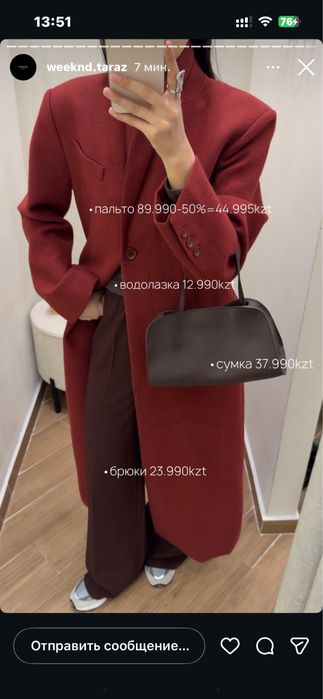 Продам пальто Weekend