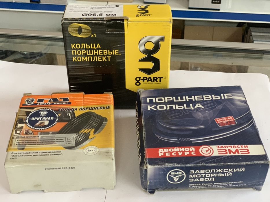 Кольца Газель Бизнес, Next, оригинальные запчасти