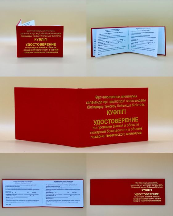 ПТМ, БиОТ, ПромБез, ЭлектроБез