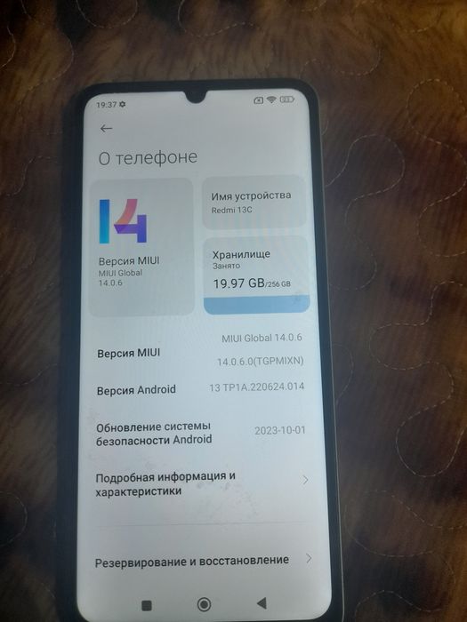Продаётся смартфон 25.000
