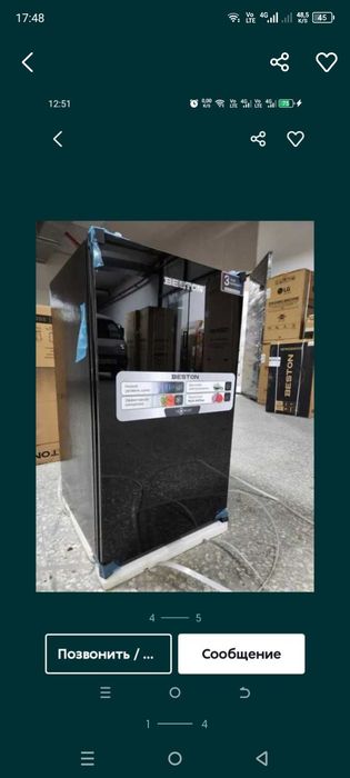 Продаётся мини-холодильник.