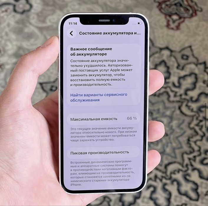 iphone 12 mini yaxwi holatda ochlmagan radnoy hamasi