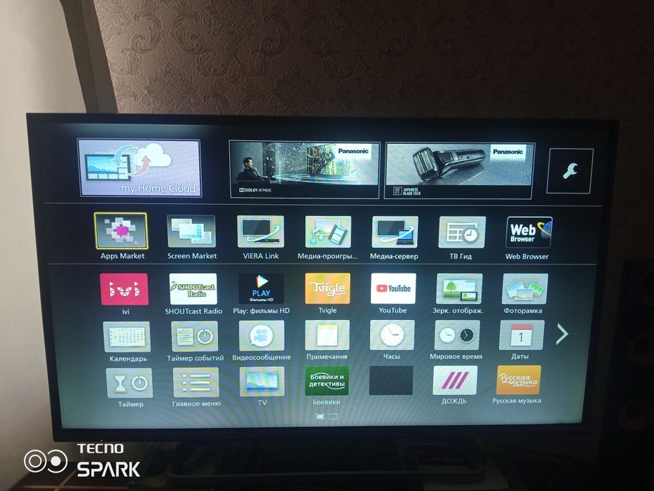 Panasonic Smart tx 42 asr600
