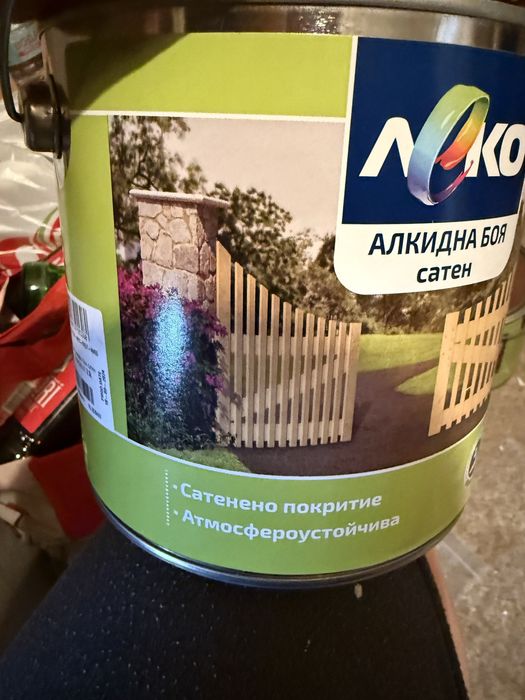 Алкитна боя сатен 2.5L  тъмножълт 4бр