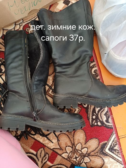 Отдам обувь для девочки  и женскую