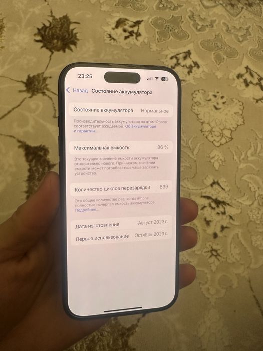 Айфон 15про 256/86