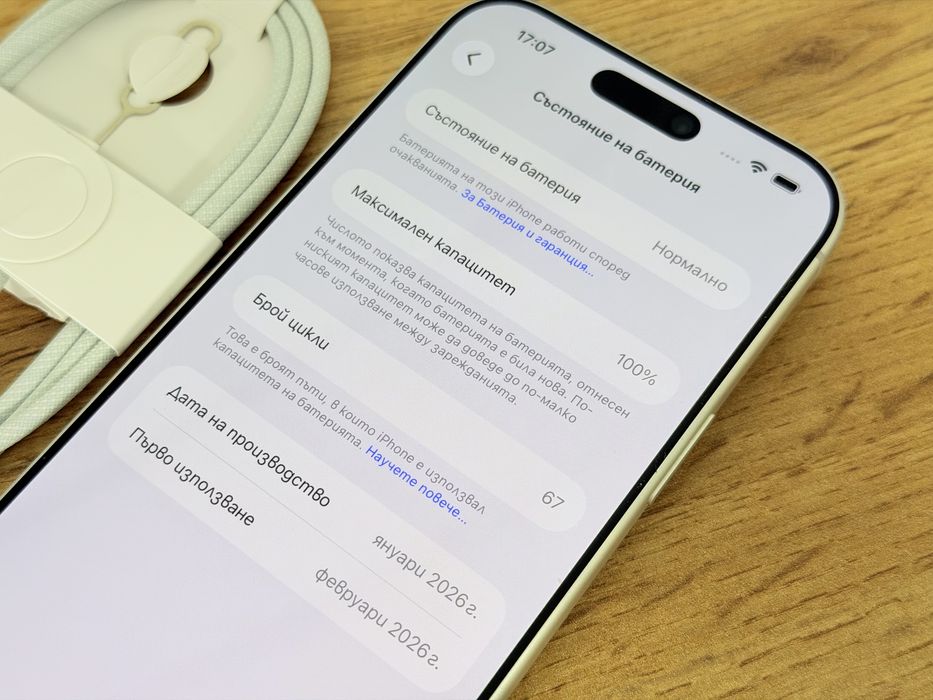 iPhone 17 Pro Max перфектен!!!