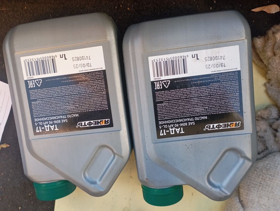 Продам масло 80w90 gl-5