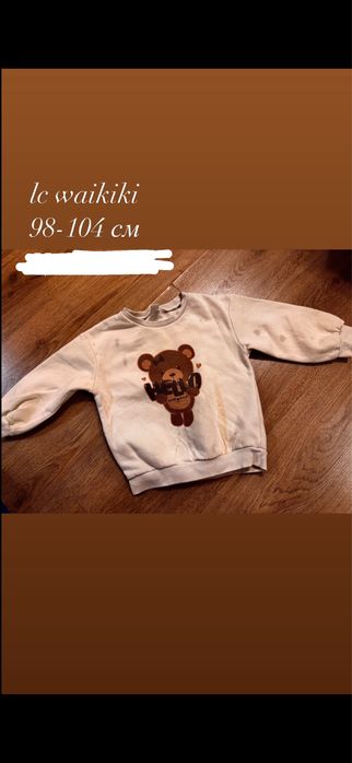 Детски и бебешки маркови дрехи 50-104 см