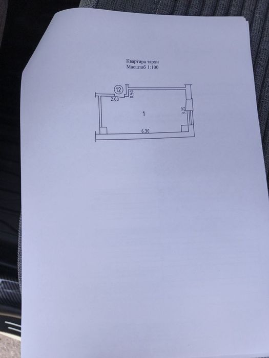 Комната в бывшем общежитии.