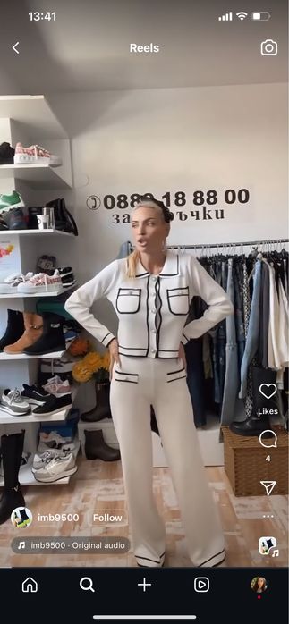 Комплект от 2 части с перлички